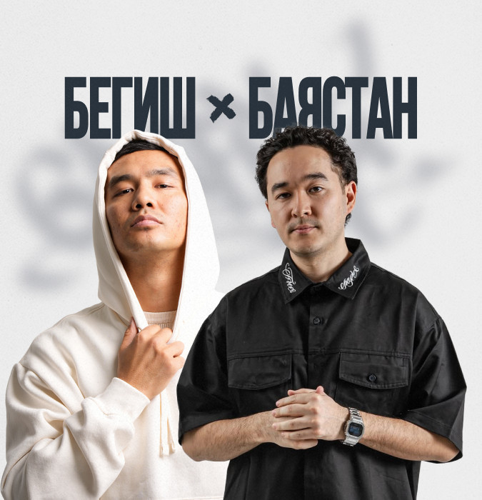 БАЯСТАН & БЕГИШ