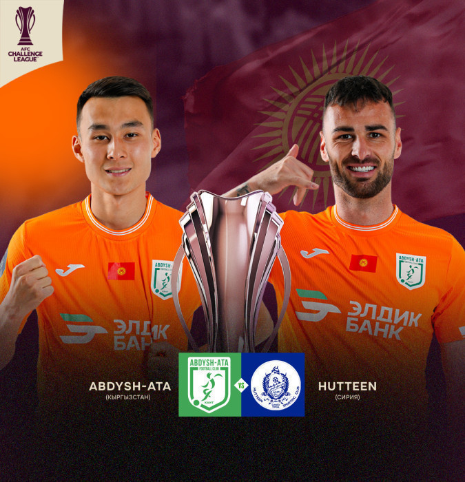ФК Абдыш-Ата vs Hutten SC