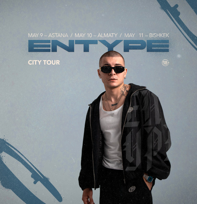концерт ENTYPE