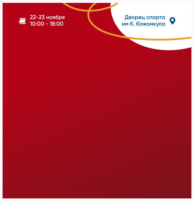 CoffeeFest Kyrgyzstan 2025