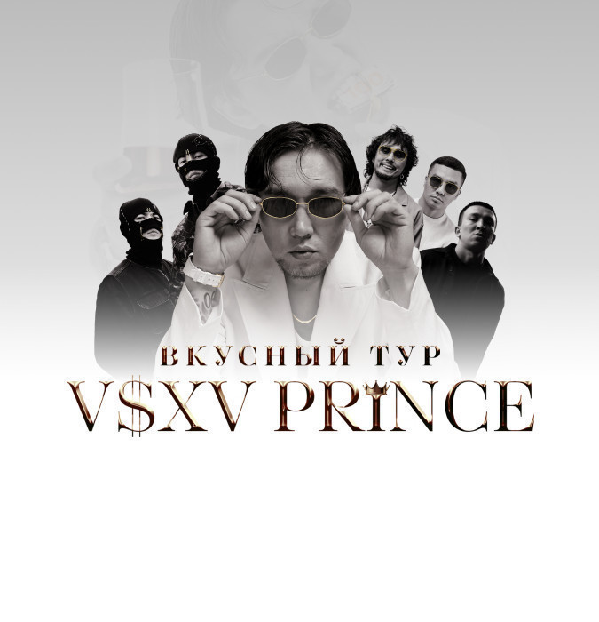 V $ X V  PRiNCE