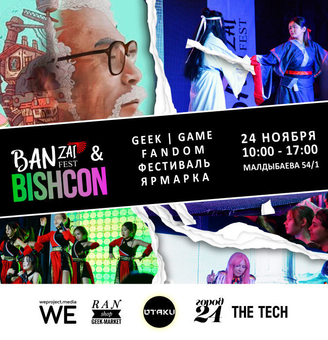 Anime / Cosplay / GEEK festival “BANZAI / BishCon"
