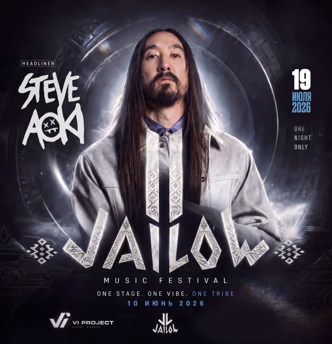 JAI LOW FEST