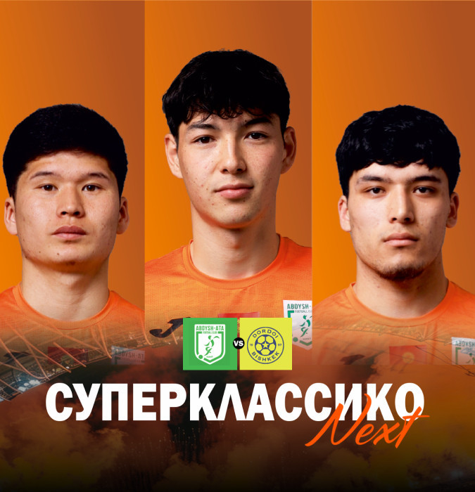 FC ABDYSH-ATA vs FC DORDOI