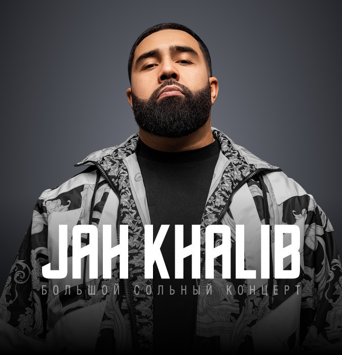 Jah Khalib