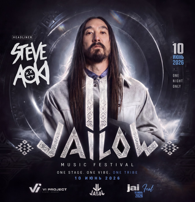 JAI LOW FEST