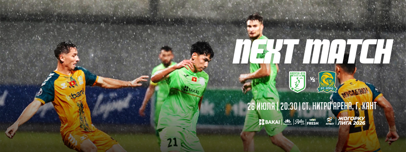 FC ABDYSH-ATA vs FC ASIA