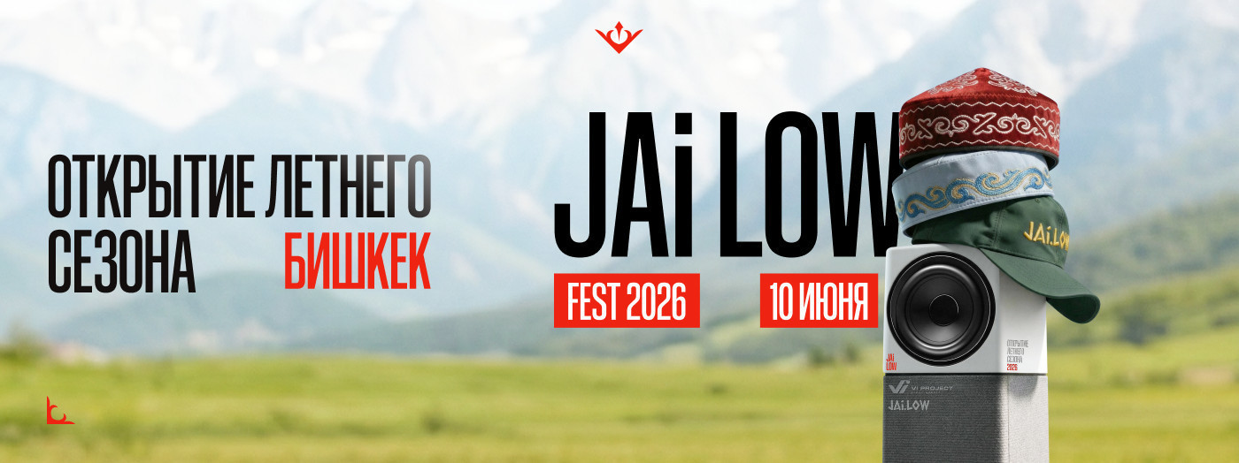 Jai Low Fest