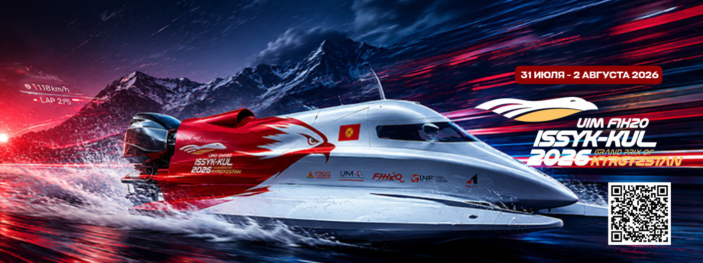 F1H2O