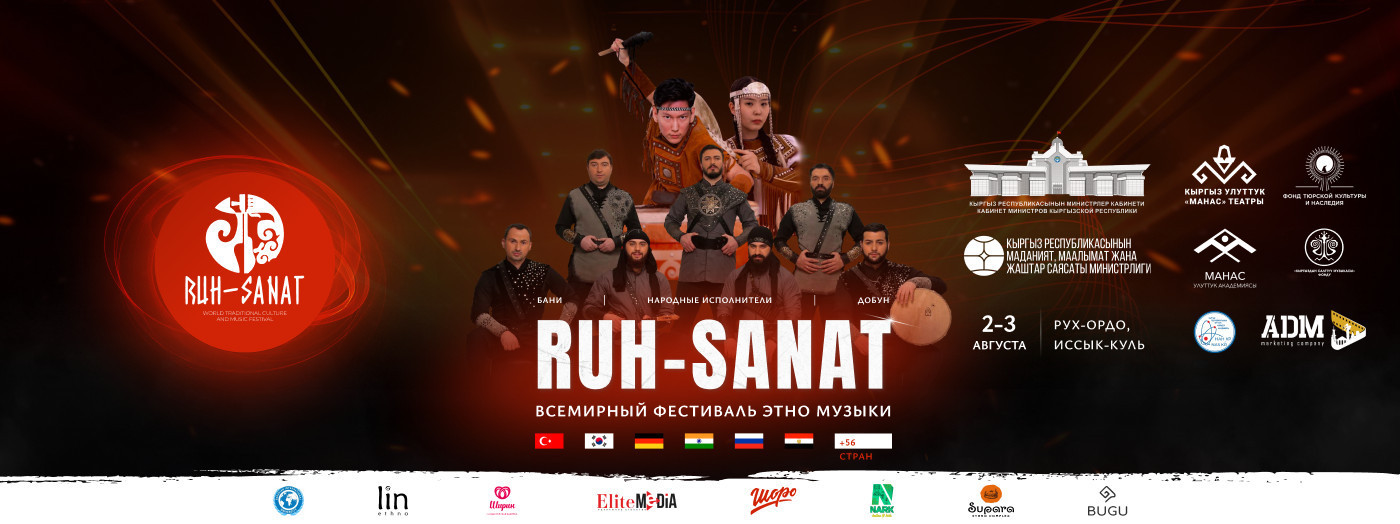 RUH-SANAT