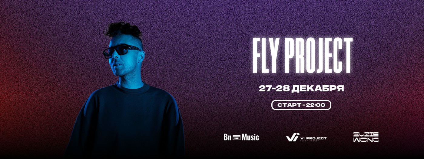 Fly Project
