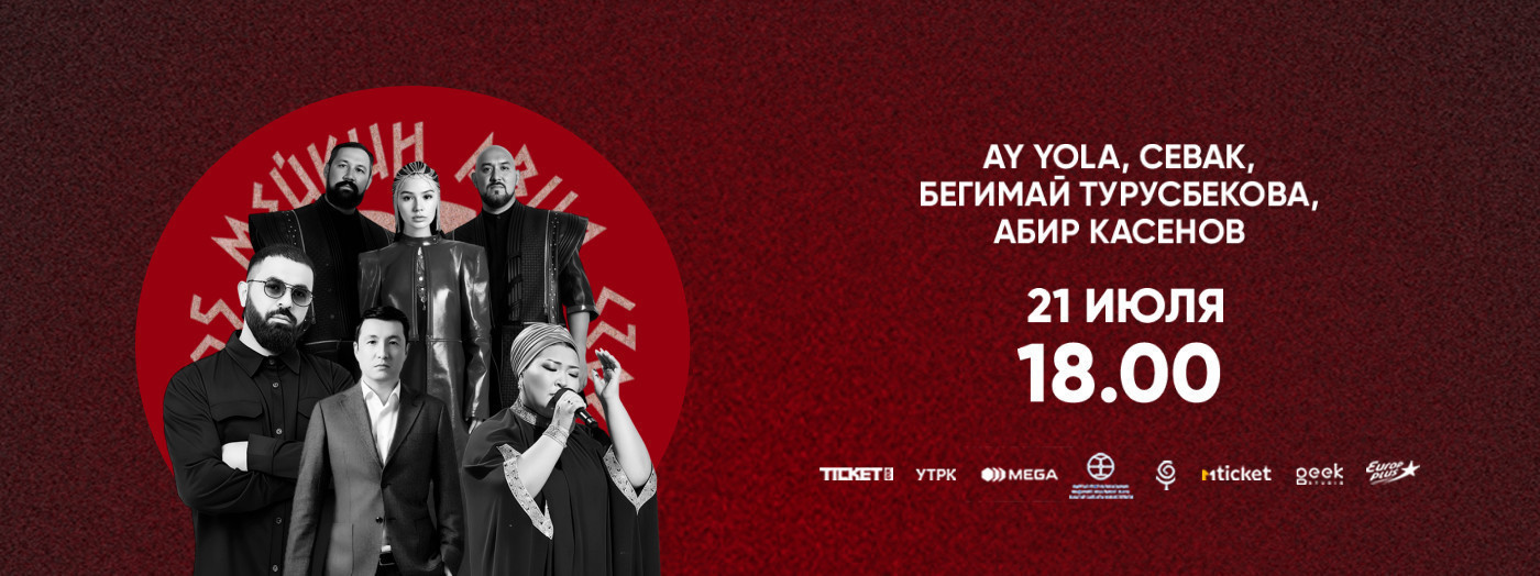 Мейкин Азия 2025: 2чи күн / 2й день