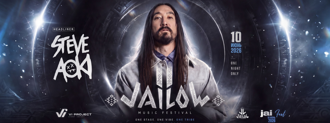 JAI LOW FEST