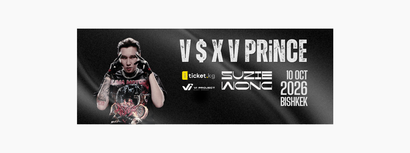 V $ X V PRiNCE