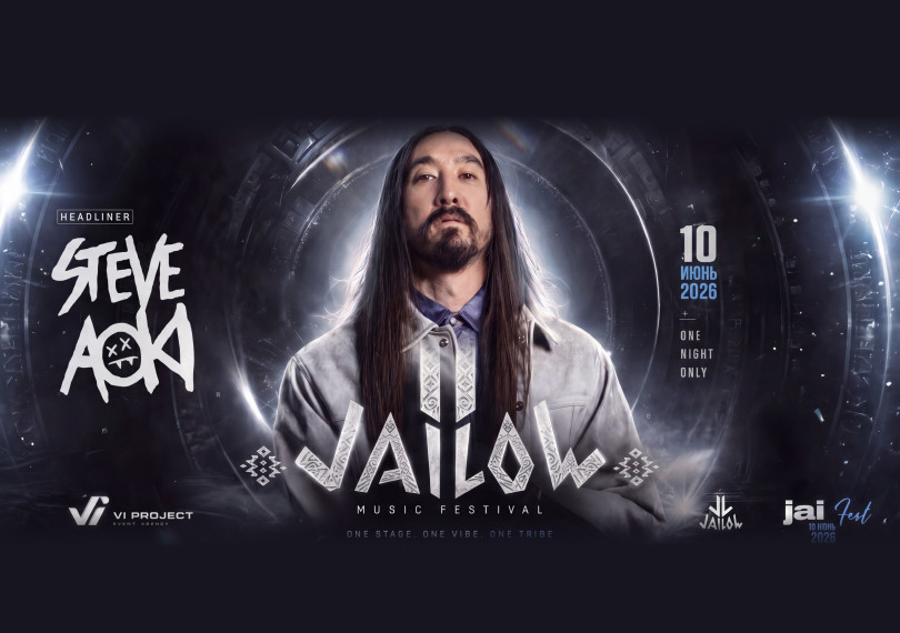 JAI LOW FEST
