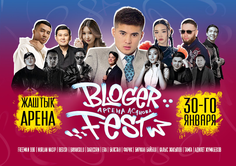 BLOGER FEST