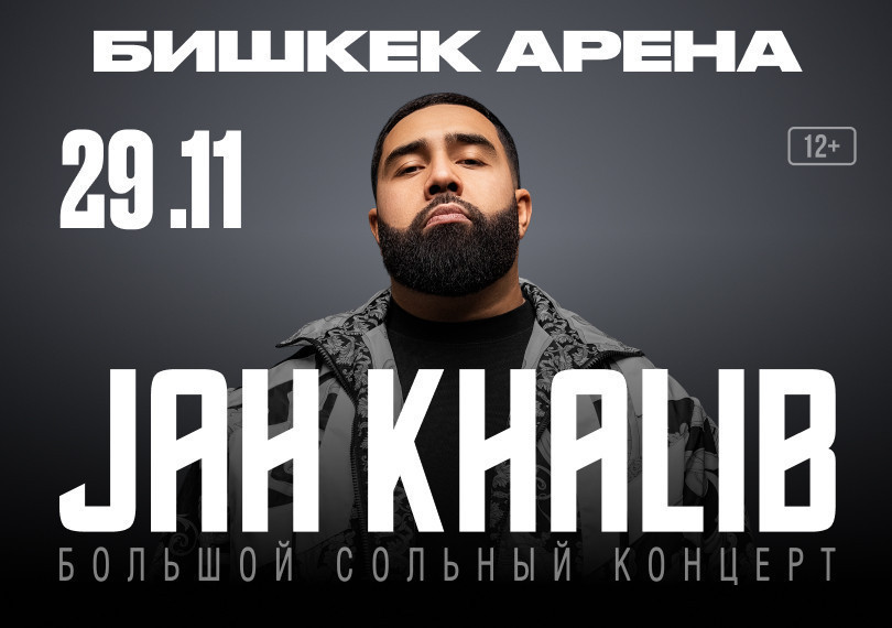 Jah Khalib