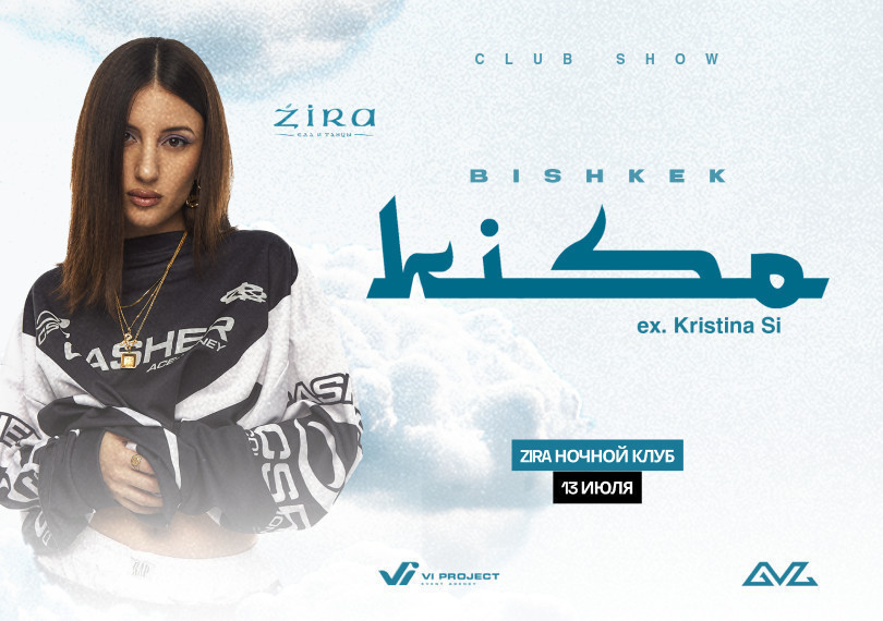 KISO ex. Kristina Si в Бишкеке