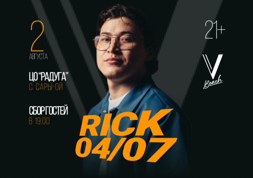 RICK 04/07
