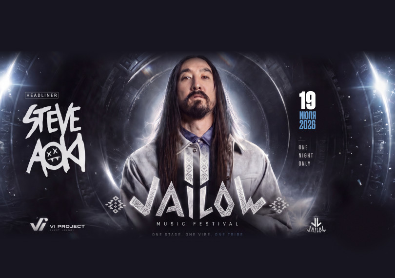 JAI LOW FEST