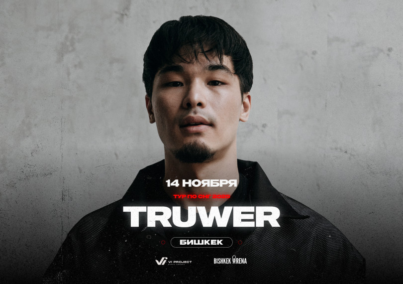 TRUWER