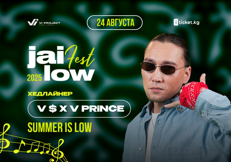 JAILOW FEST
