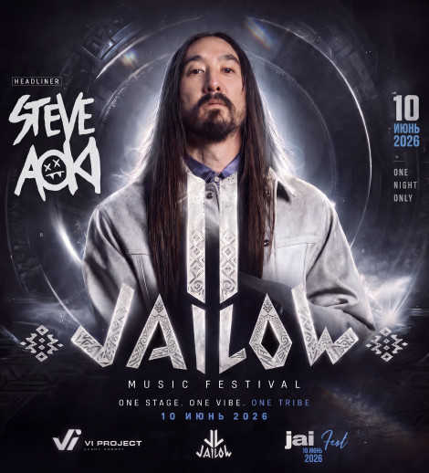Jai Low Fest