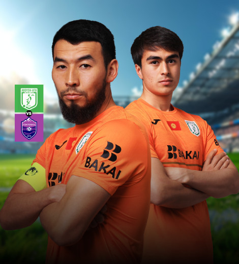 Абдыш-Ата vs Токтогул