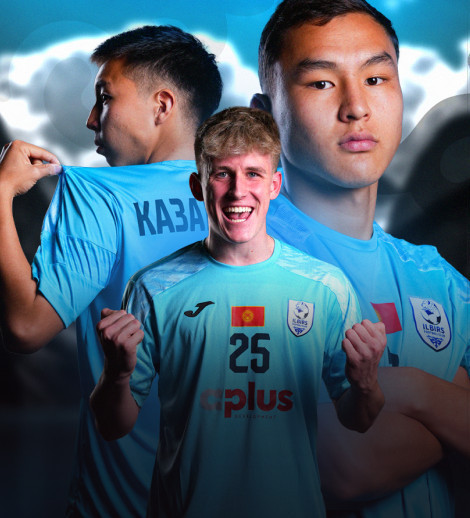 FC ILBIRS vs FC ALAY