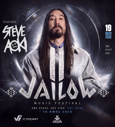 JAI LOW FEST