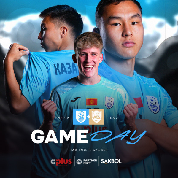 FC ILBIRS vs FC ALAY