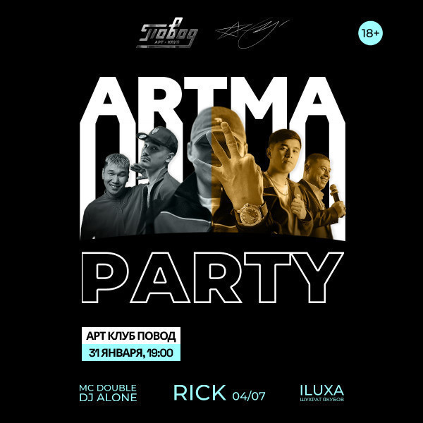 ARTMA PARTY