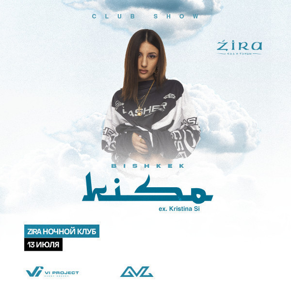 KISO ex. Kristina Si в Бишкеке