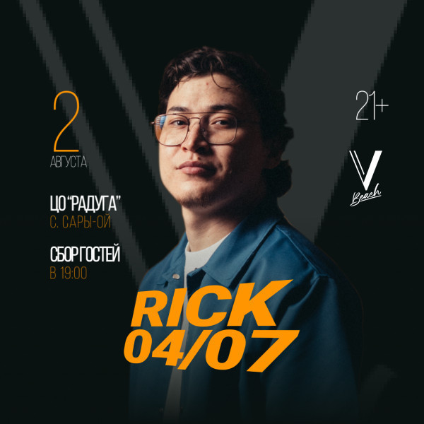 RICK 04/07
