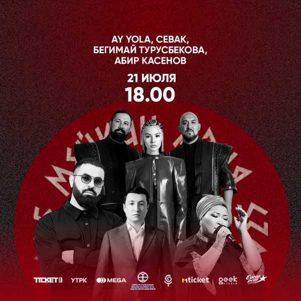 Мейкин Азия 2025: 2чи күн / 2й день