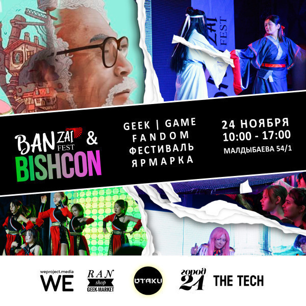 Anime / Cosplay / GEEK festival “BANZAI / BishCon"
