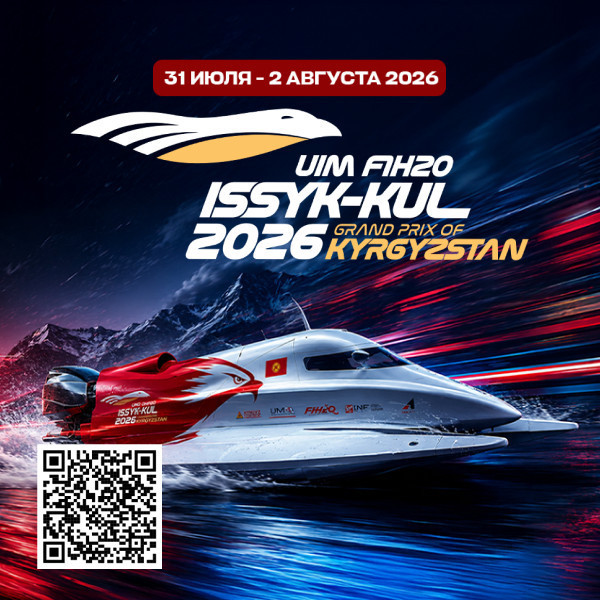 F1H2O