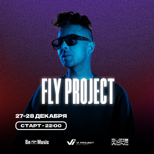 Fly Project