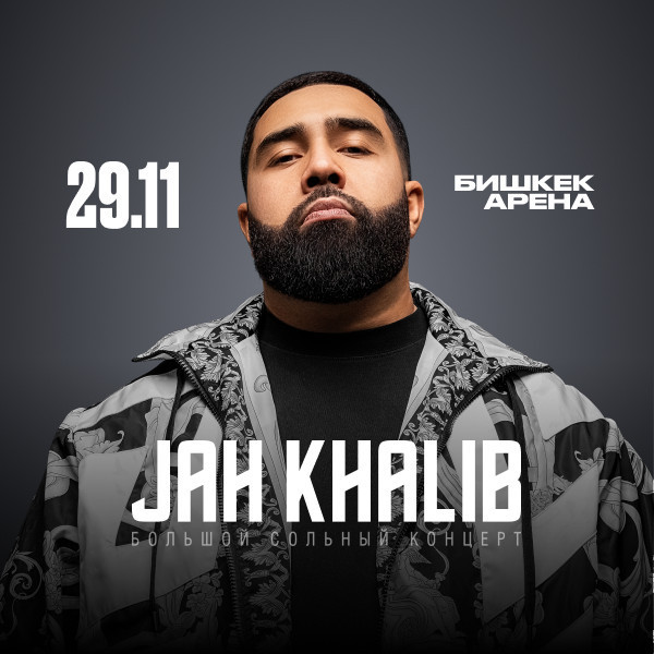 Jah Khalib