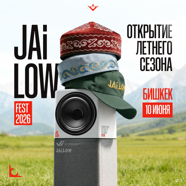 Jai Low Fest