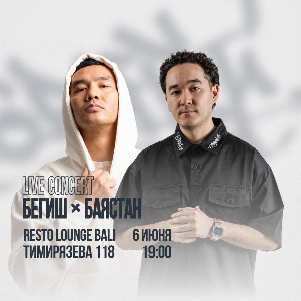 БАЯСТАН & БЕГИШ