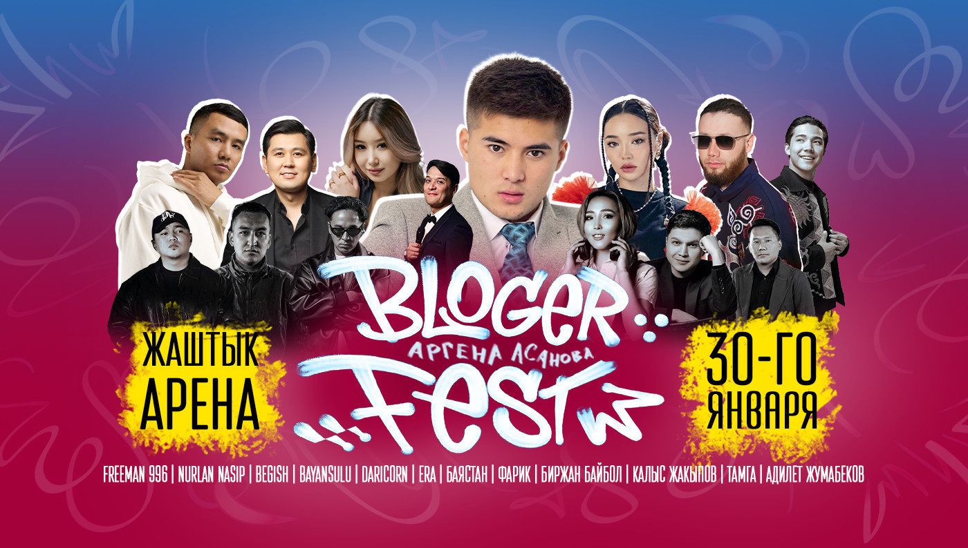 BLOGER FEST