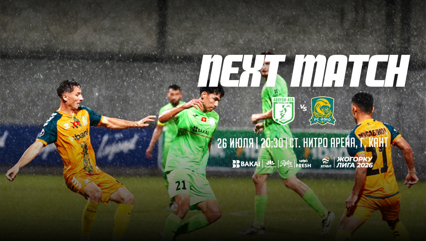 FC ABDYSH-ATA vs FC ASIA