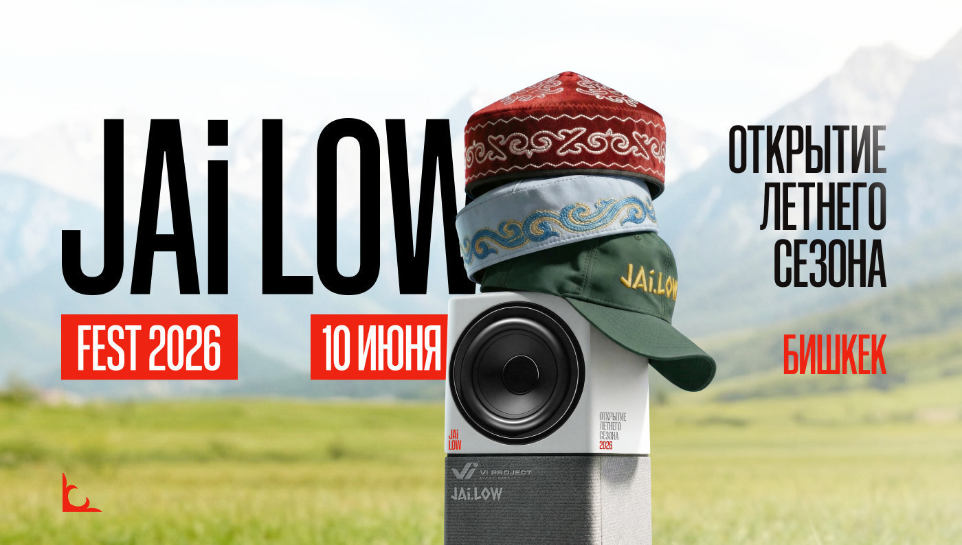 Jai Low Fest