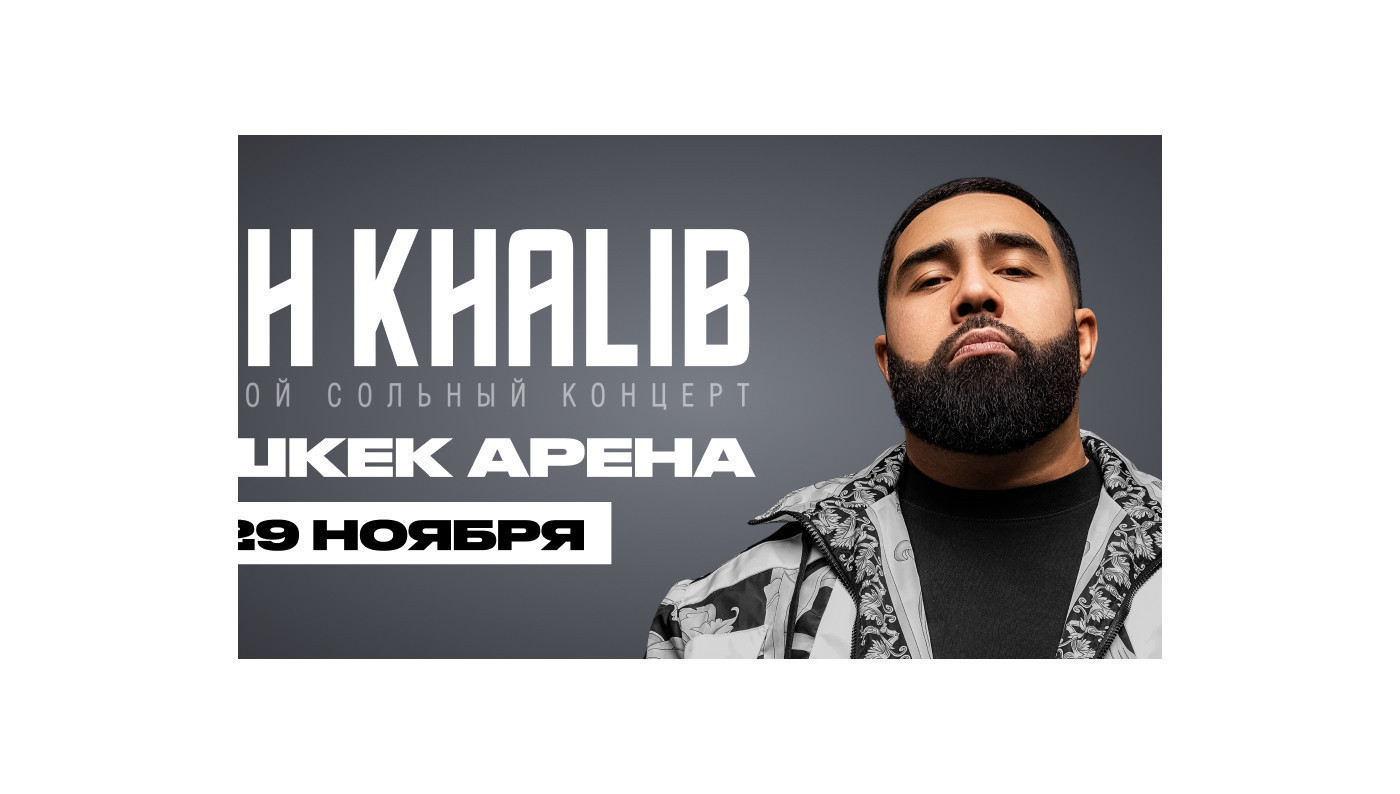 Jah Khalib