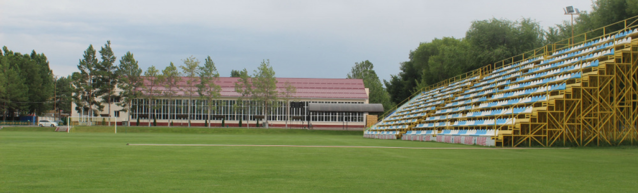 Центральный стадион г.Канта