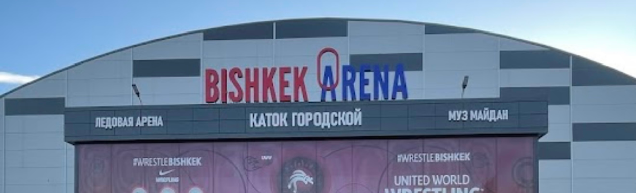 Bishkek Arena