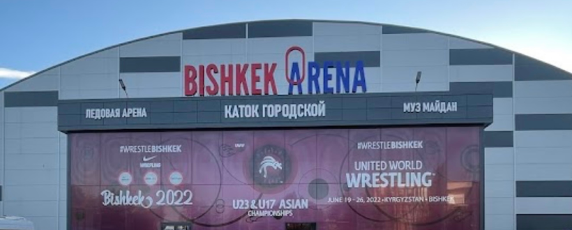 Bishkek Arena